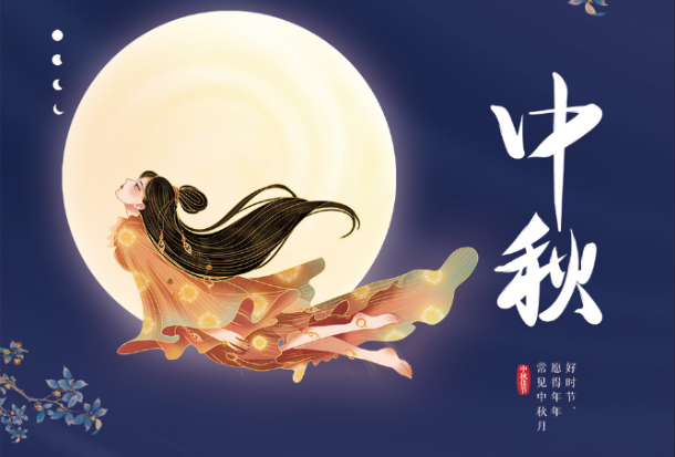 91视频色板APP下载玻璃提前预祝大家中秋快乐，阖家团圆